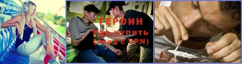 Где купить Завитинск БУТИРАТ  МЕФ  Cocaine  Гашиш  hydra ТОР  A PVP  Канабис 