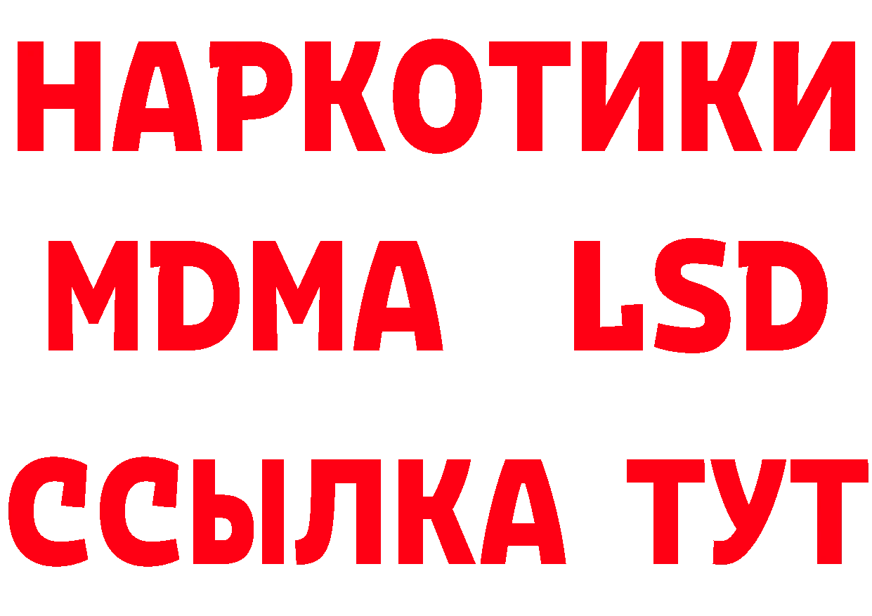 БУТИРАТ буратино маркетплейс площадка mega Завитинск