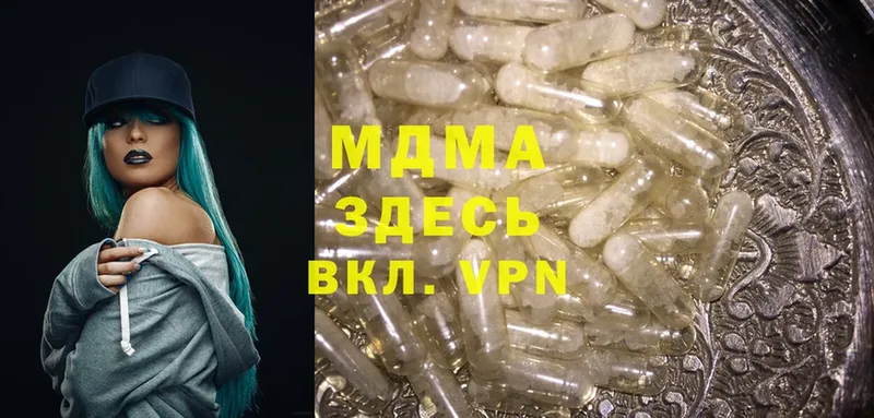 кракен ТОР  Завитинск  MDMA crystal 